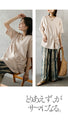 A crinkled shirred T-shirt that perfectly matches your personality