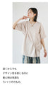 A crinkled shirred T-shirt that perfectly matches your personality