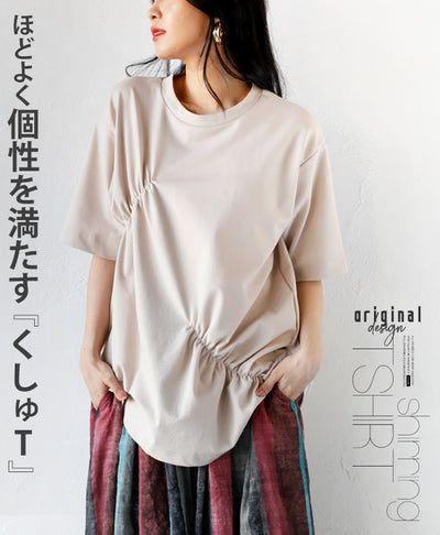 ベージュ