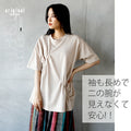 A crinkled shirred T-shirt that perfectly matches your personality