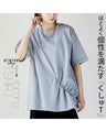 A crinkled shirred T-shirt that perfectly matches your personality