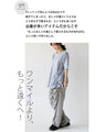 A crinkled shirred T-shirt that perfectly matches your personality