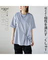 A crinkled shirred T-shirt that perfectly matches your personality