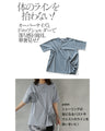 A crinkled shirred T-shirt that perfectly matches your personality