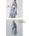 A crinkled shirred T-shirt that perfectly matches your personality