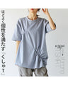 A crinkled shirred T-shirt that perfectly matches your personality