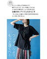 A crinkled shirred T-shirt that perfectly matches your personality