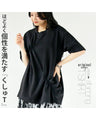 A crinkled shirred T-shirt that perfectly matches your personality