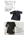 A crinkled shirred T-shirt that perfectly matches your personality