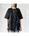 A crinkled shirred T-shirt that perfectly matches your personality