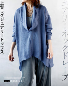  Airy neck drape High quality luxury wear