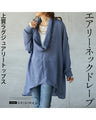 Airy neck drape High quality luxury wear