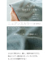 Airy neck drape High quality luxury wear