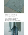 Airy neck drape High quality luxury wear