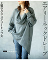Airy neck drape High quality luxury wear