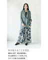 Airy neck drape High quality luxury wear