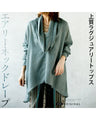 Airy neck drape High quality luxury wear
