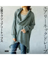 Airy neck drape High quality luxury wear