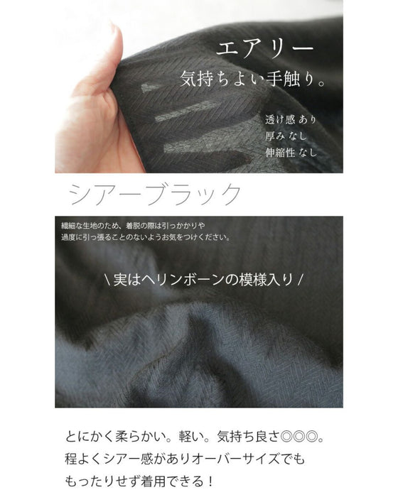 エアリーネックドレープ 上質ラグジュアリートップス