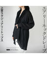 Airy neck drape high quality luxury top