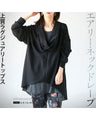 Airy neck drape high quality luxury top