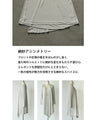 着るだけUV対策 ロングカーディガン