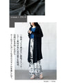 着るだけUV対策 ロングカーディガン