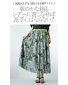 A sheer, light-weight flared skirt with a bold pattern