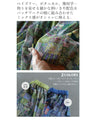 A sheer, light-weight flared skirt with a bold pattern