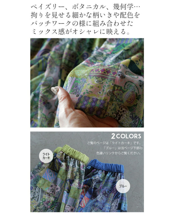 A sheer, light-weight flared skirt with a bold pattern