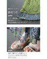 A sheer, light-weight flared skirt with a bold pattern
