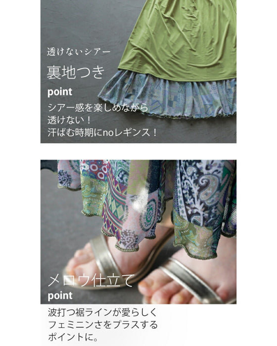 A sheer, light-weight flared skirt with a bold pattern