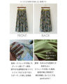A sheer, light-weight flared skirt with a bold pattern