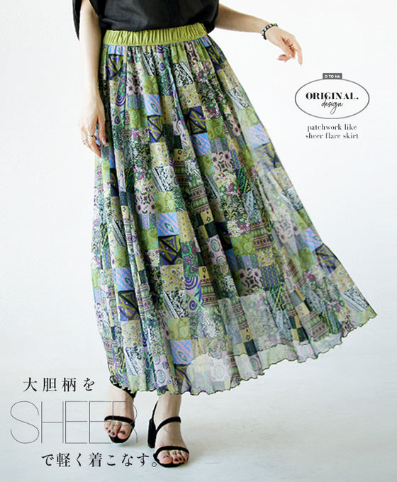 A sheer, light-weight flared skirt with a bold pattern