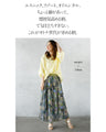 A sheer, light-weight flared skirt with a bold pattern