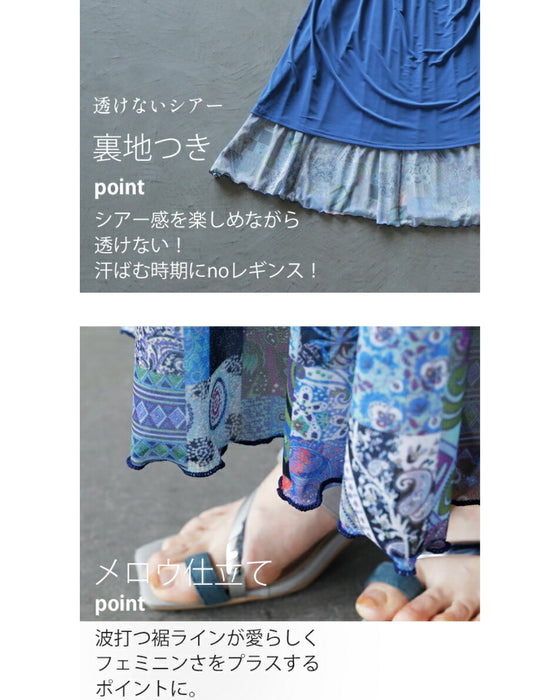 A sheer, light-weight flared skirt with a bold pattern