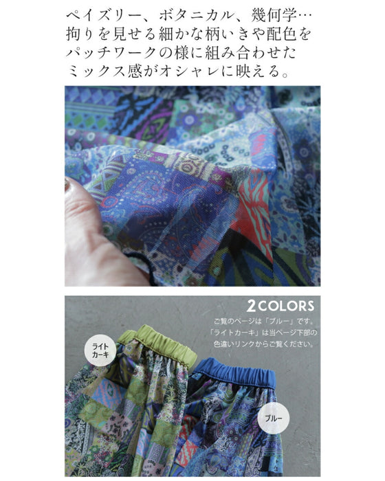 A sheer, light-weight flared skirt with a bold pattern