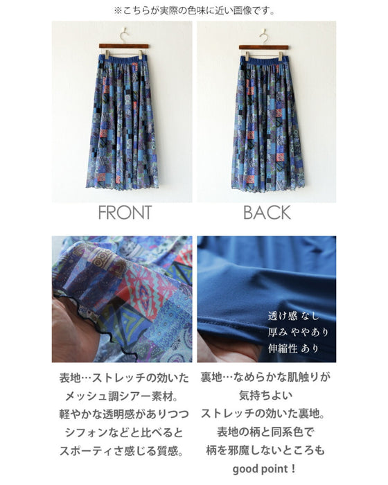 A sheer, light-weight flared skirt with a bold pattern