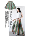 ひと味違う大人のスモーキーSTRIPEスカート