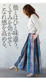ひと味違う大人のスモーキーSTRIPEスカート