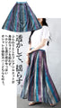 ひと味違う大人のスモーキーSTRIPEスカート