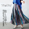 ひと味違う大人のスモーキーSTRIPEスカート