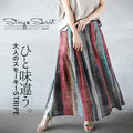 ひと味違う大人のスモーキーSTRIPEスカート