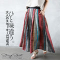 ひと味違う大人のスモーキーSTRIPEスカート