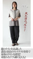 A top made of different materials that goes with any style