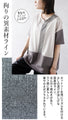 A top made of different materials that goes with any style