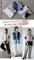 A top made of different materials that goes with any style