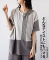 A top made of different materials that goes with any style