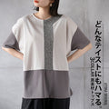 A top made of different materials that goes with any style