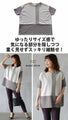 A top made of different materials that goes with any style